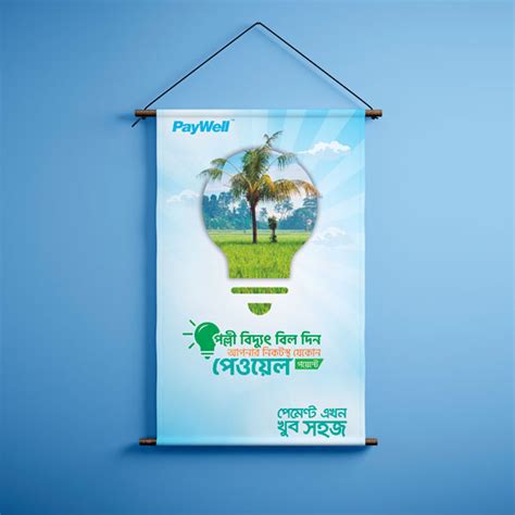 Festoon Printing Service in Dhaka Bangladesh | Canvas