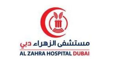 » Al Zahra Hospital Dubai