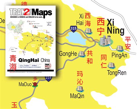 Xining Travel Guide with map of Qinghai Province China