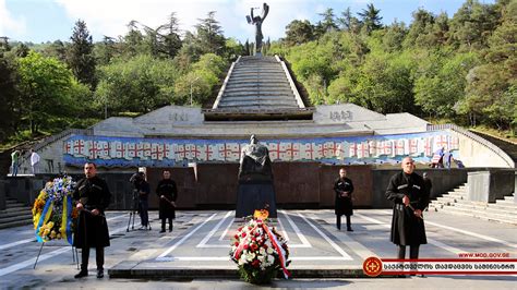 Vake Park – Tbilisi Victory Park