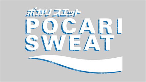 Download Pocari Sweat, Logo, Design. Royalty-Free Stock Illustration Image - Pixabay