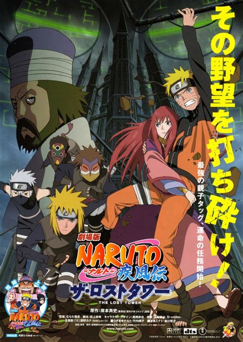 Download Naruto The Movie 4 Hd - ianlasopa