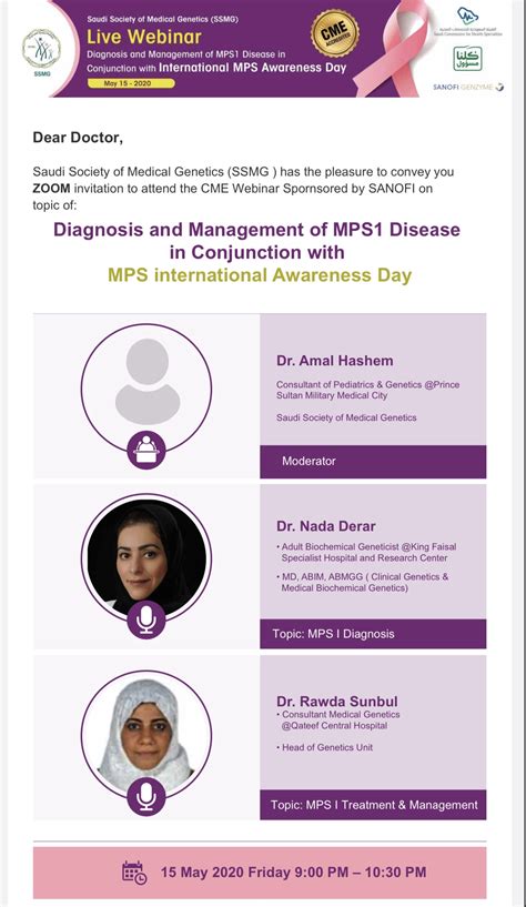 Diagnosis and Management of MPS1 Disease in Conjunction with MPS international Awareness Day ...