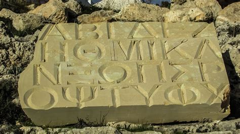 Ancient Greek Alphabet - Teaching Wiki - Twinkl Resource