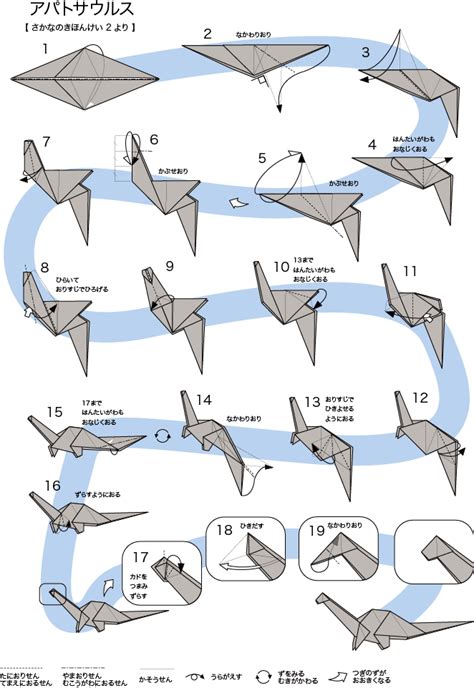 origami t rex instructions