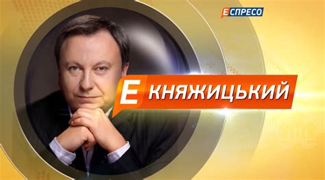 Ukrainian Art Song Returns To Ukraine - Interview with Pavlo Hunka - 'Espreso' TV - UKRAINIAN ...