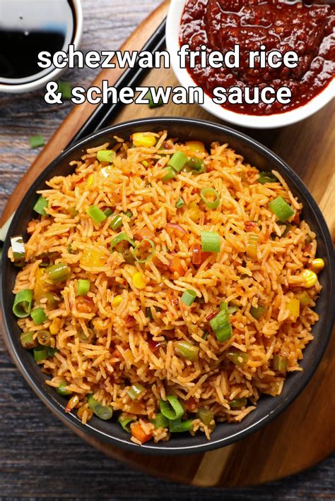 schezwan fried rice recipe | schezwan rice recipe | szechuan fried rice