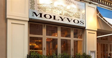 Molyvos - Greek restaurant by Carnegie Hall - Recommended, but we didn ...