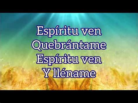 ESPÍRITU VEN PISTA LETRAS - Kim Walker - YouTube