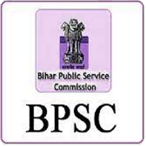 BPSC Notification 2021 - Latest vacancies on 21 July 2021