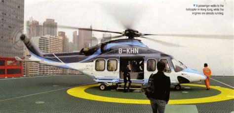 Hong Kong and Macau Heliports and Sky Shuttle helicopter company – The Industrial History of ...