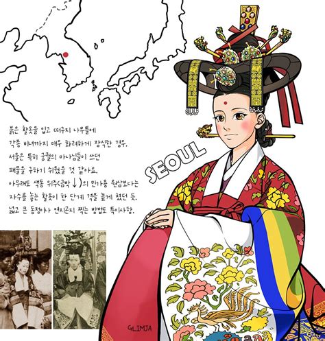 꽃비 on Twitter: "RT @Glimja_Art: A Bride's Story in KOREA (8/8)"