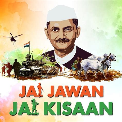 Jai Jawan, Jai Kisaan in Hindi | हिंदी | KUKUFM