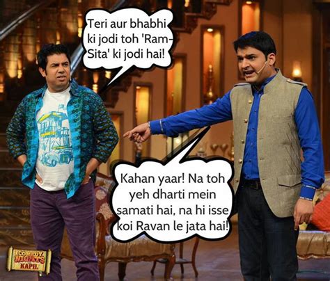 Funny Hindi Jokes of Kapil Sharma | Hindi SMS Dhamaka