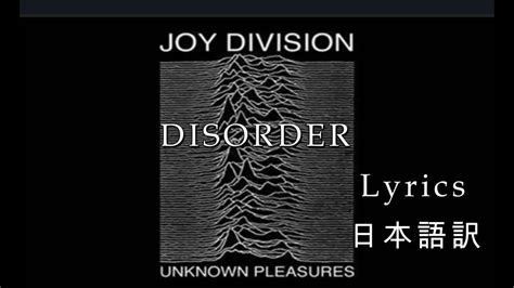 Joy Division Disorder Lyrics 日本語訳 (2007 Remaster) - YouTube