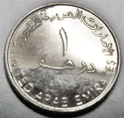 United Arab Coins