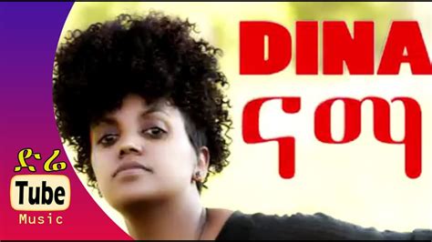 Dina Anteneh - Nama - New Best Ethiopian Music Video 2015 Chords - Chordify