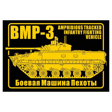 Jual BMP-3 Russian APC Square Cutting Sticker | Shopee Indonesia