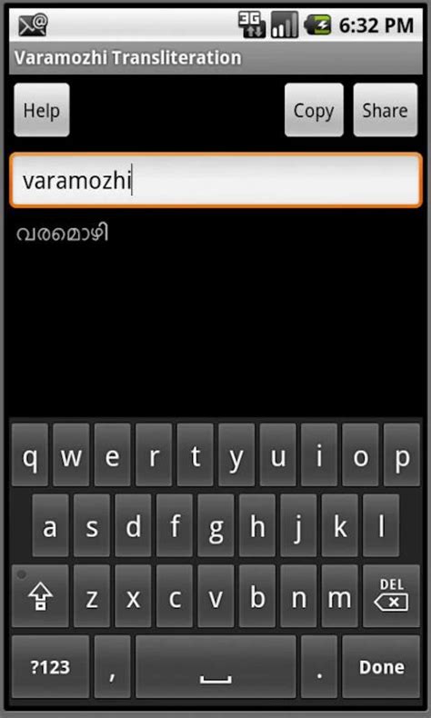 Malayalam india typing - shorebda