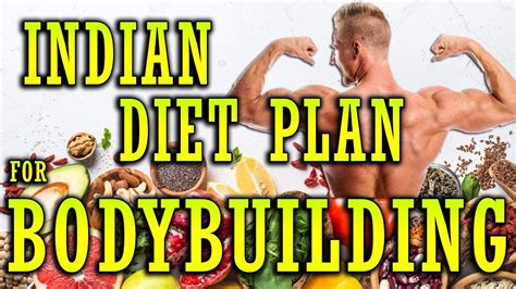 Indian diet plan for bodybuilding | bodybuilding diet chart Hindi - YouTube