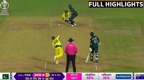 Australia vs Pakistan Full Match Highlights,AUS vs PAK 18th World Cup ...