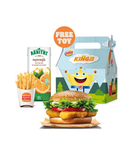 KIDS MEALS | Burger King