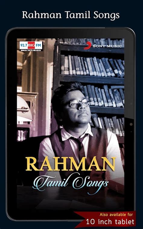 Ar Rahman Songs Download Tamil - brownrealtime