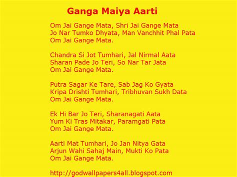 Ganga Aarti | God Wallpapers - Wallpapers