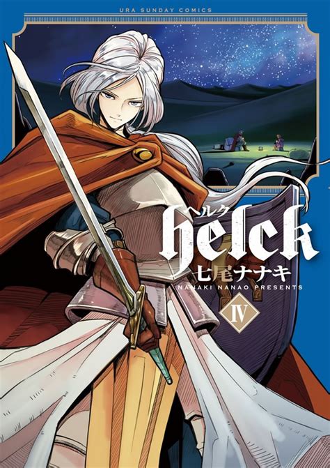 Read Helck - manga Online in English