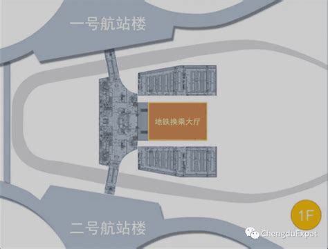 Chengdu Tianfu International Airport Officially Open!| Chengdu-Expat.com