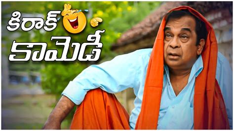 Brahmanandam B2B Comedy Scenes || Best Telugu Comedy Scenes || Telugu ...