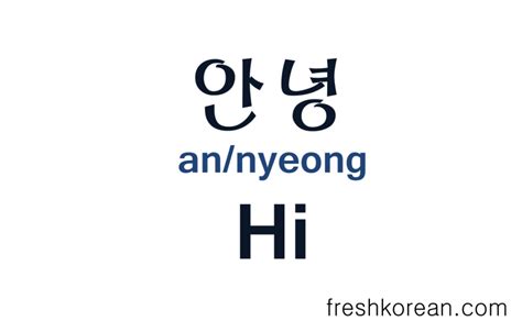 Fresh Korean Useful Phrases 1 - 8 (Hangul, English, Romanized) in 2022 ...