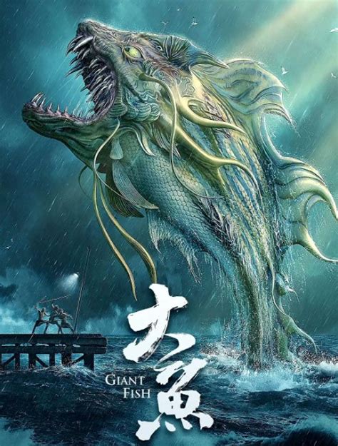 Giant Fish (2020) - MyDramaList