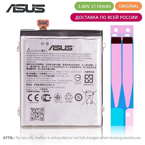 Original 2110mAh C11P1324 Battery For ASUS Zenfone 5 Battery ...