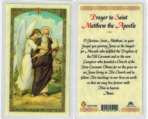 prayer to St. Matthew the Apostle, laminated prayer card