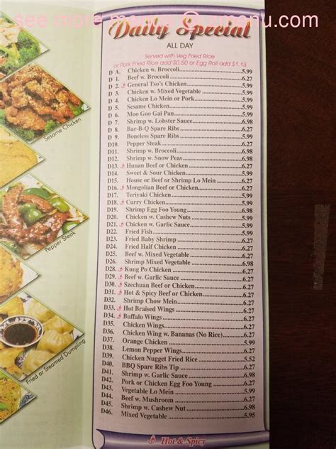 Menu at China Panda restaurant, Norcross, Peachtree Industrial Blvd