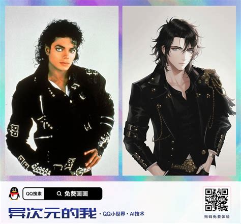 Anime AI #1: Michael Jackson by GamingTony90 on DeviantArt