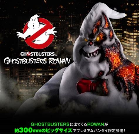 Rowan 6-Inch Scale | Ghostbusters Tamashii Nations