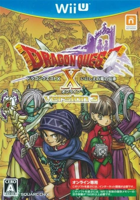 Dragon Quest X for Wii U - Sales, Wiki, Release Dates, Review, Cheats, Walkthrough