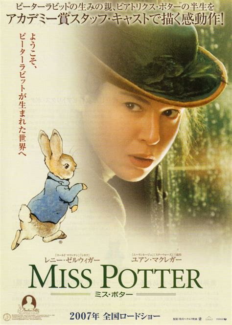 Miss Potter Movie Poster (#4 of 5) - IMP Awards