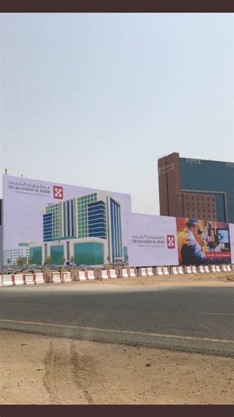 JEDDAH l U/C l Dr. Sulaiman Al Habib Hospital | SkyscraperCity Forum