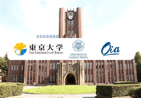 [Japan] University of Tokyo – Global Unit Courses (GUC) 2023 – Office ...