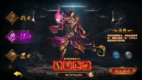 ĐẾ VƯƠNG VINH DIỆU - Việt hóa - TM Game 99