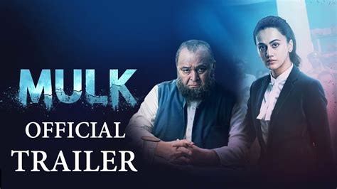 Mulk Official Trailer Out | Rishi Kapoor & Taapsee Pannu | Anubhav Sinha | 3rd Aug 2018 - YouTube