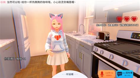 Yandere AI Girlfriend Simulator ~ With You Til The End 世界尽头与可爱猫娘 ~ 病娇AI女友 Powered by ChatGPT by ...