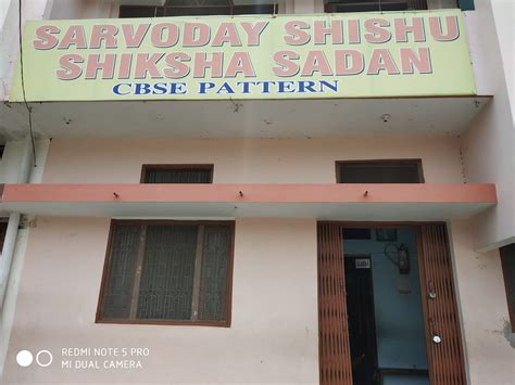 Sarvoday Shishu Shikha Sadan ,Gorakhpur-photo-gallery