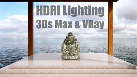 HDRI Lighting 3DsMax VRay - YouTube