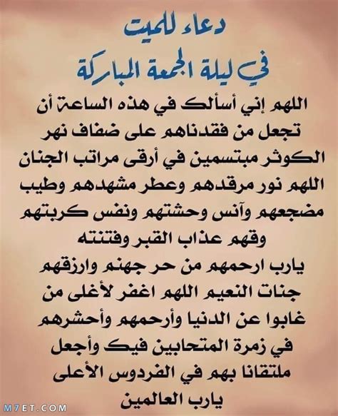 Volcano Correlate Numeric صدقات جارية للمتوفى not to mention shortness of breath Scissors