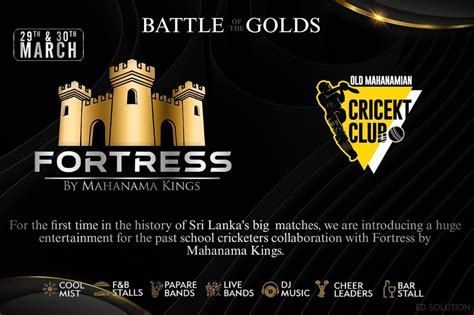 Mahanama College Cricket