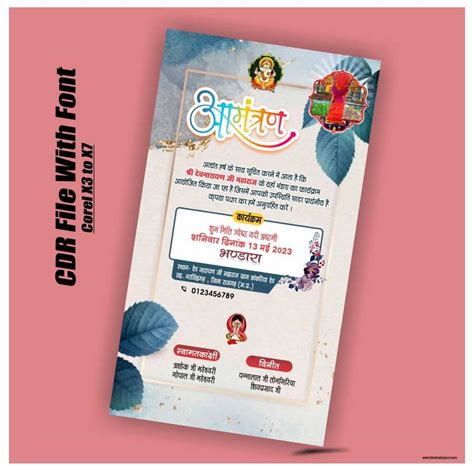 bhandara invitation card design cdr file